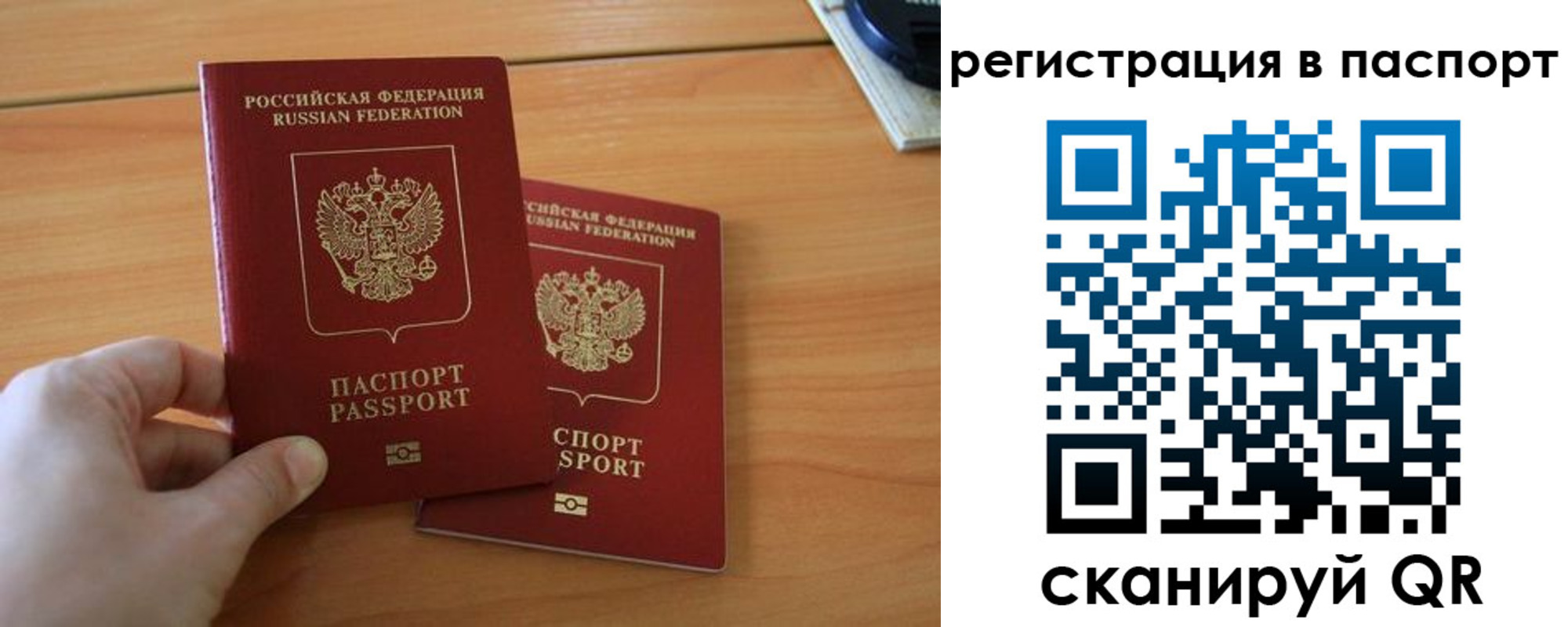 пропишу в квартире в Челябинской области
